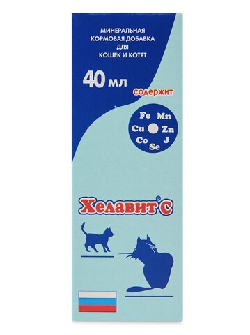 Хелавит С минеральная кормовая добавка для кошек и котят 40мл