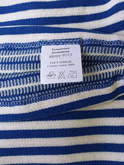 Купить качественную голубую тельняшку - Магазин тельняшек.ру 8-800-700-93-18Тельняшка двойной вязки 100% хлопок ВДВ (голубая полоса) ГОСТ МИНОБОРОНЫ в Магазине тельняшек