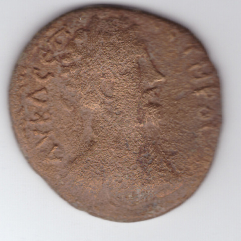 Аурихалк  РИМ (192 -211 г. н.э.) Римская провинциальная монета АССАРИЙ (35)