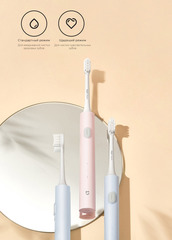 Электрическая зубная щетка Xiaomi Mijia Electric Toothbrush T200 Pink (MES606)