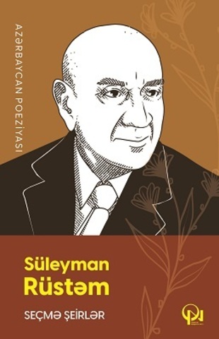 Seçmə şeirlər (Süleyman Rüstəm)