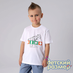 белый