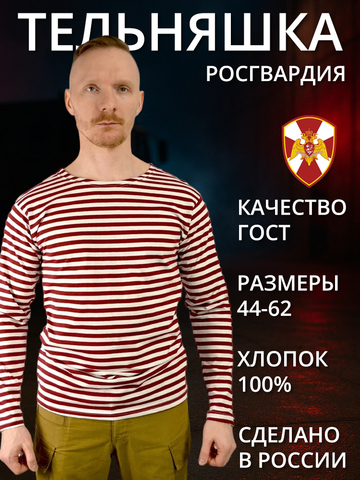 Тельняшка х/б краповая летняя