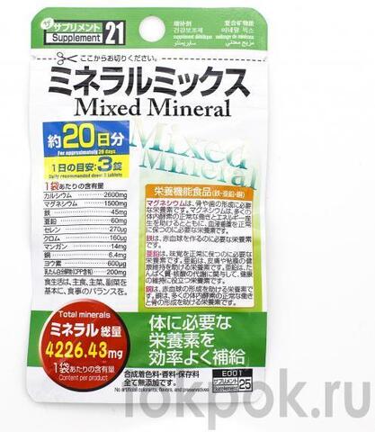 Микс минералов Daiso Japan Mixed Mineral, 60 таб.