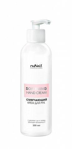 RuNail Крем для рук СМЯГЧАЮЩИЙ, 200 мл