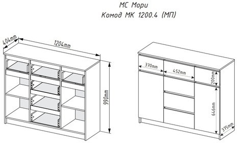 Комод Мори  МК 1200.4