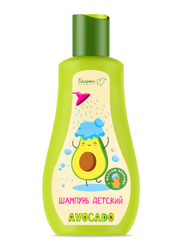 Белита М AVOCADO Шампунь детский 250г