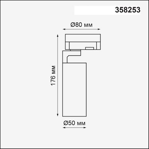 358253 PORT NT19 046 белый Трехфазный трековый светодиодный светильник IP20 LED 10W 220-240V HELIX