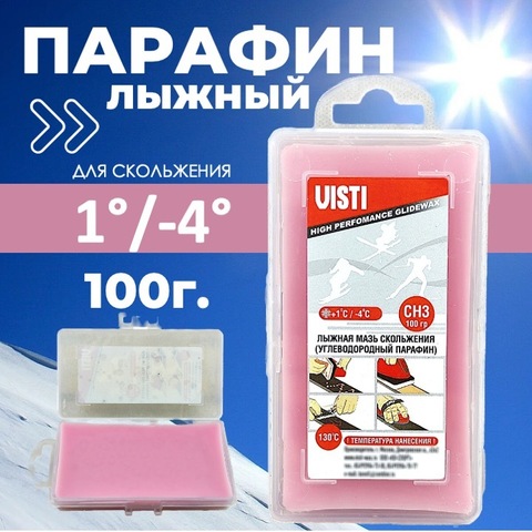 Картинка парафин Visti парафин visti 100 (+1/-4) - 1