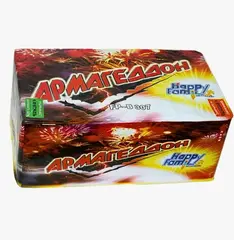 АРМАГЕДДОН