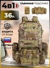 Картинка рюкзак тактический Swicky BK-2437 multicam - 1