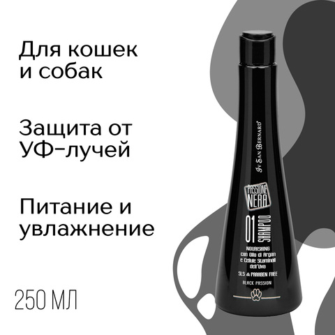 ISB Black Passion 01 Шампунь питательный с аргановым маслом 250мл