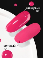 Гель-лак летний неон (Gel polish NEON) #252, 8 ml