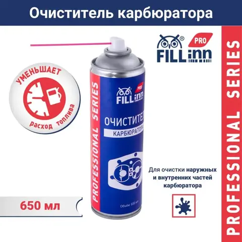 FILL inn FLP308 Очиститель карбюратора, 650 мл (аэрозоль) 71308