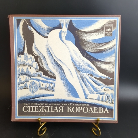 2 LP box Снежная королева - Е. Шварц. 2 виниловые пластинки 10 дюймов в боксе. Мелодия СССР.