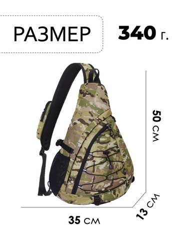 Картинка рюкзак однолямочный Nevo Rhino 9070 9070_Camo Light Green - 2