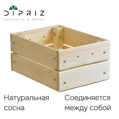 Dipriz Ящик для хранения вещей 33х23х15 из натуральной сосны, органайзер