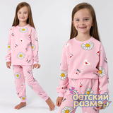 Пижама с легким начесом