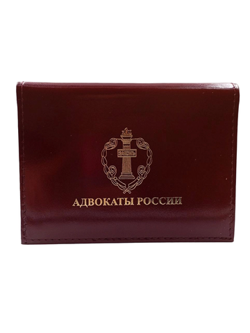 Обложка на автодокументы Адвокаты России