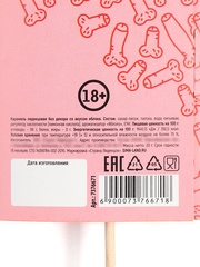 Леденец «Только красивые мужчины», вкус: яблоко, 20 г.