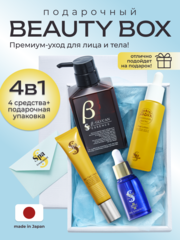 Подарочный набор косметики "Уход для лица и тела"