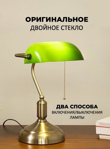 Картинка лампа Skully   - 7