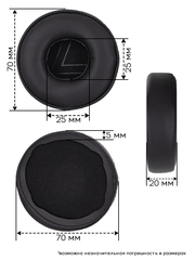 Амбушюры для наушников Plantronics BackBeat FIT 505, 500