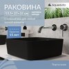 Aqueduto ESP0340 AQD ESPIRAL Раковина накладная квадратная 370*370, черный матовый