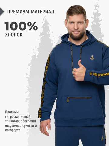 Худи цвета синего денима с лампасами, без логотипа. Плотный футер