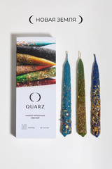 Набор средних свечей NEW EARTH / НОВАЯ ЗЕМЛЯ