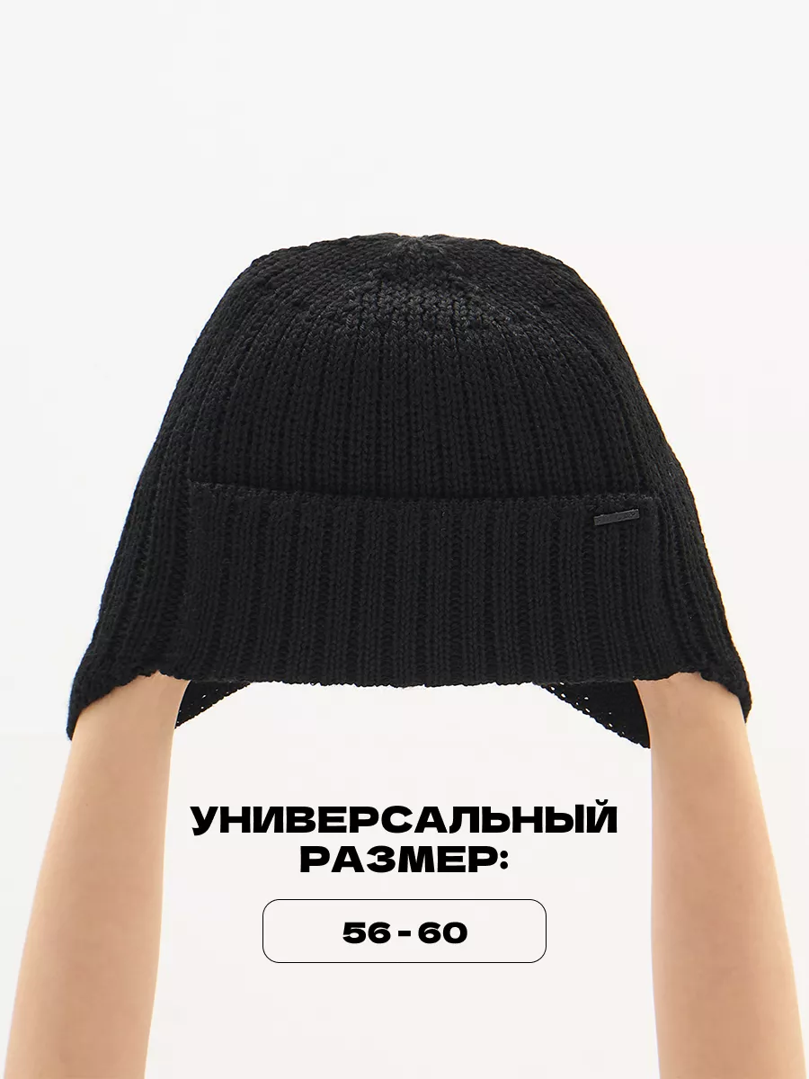 Шапка ушанка зимняя вязаная на флисе
