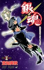 Манга Гинтама Gintama на японском языке. Том 25