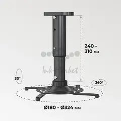 Кронштейн для проектора Cactus CS-VM-PR05M-BK черный макс.10кг потолочный поворот и наклон — фото 5