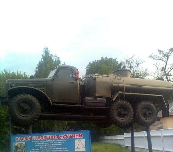 Р—РР› 157 РђР¦