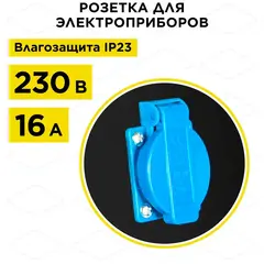 Генератор бензиновый инверторного типа DDE G140i (1ф 1,3/1,4 кВт, бак 4,5 л, дв-ль 3 л.с.)