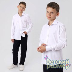 белый