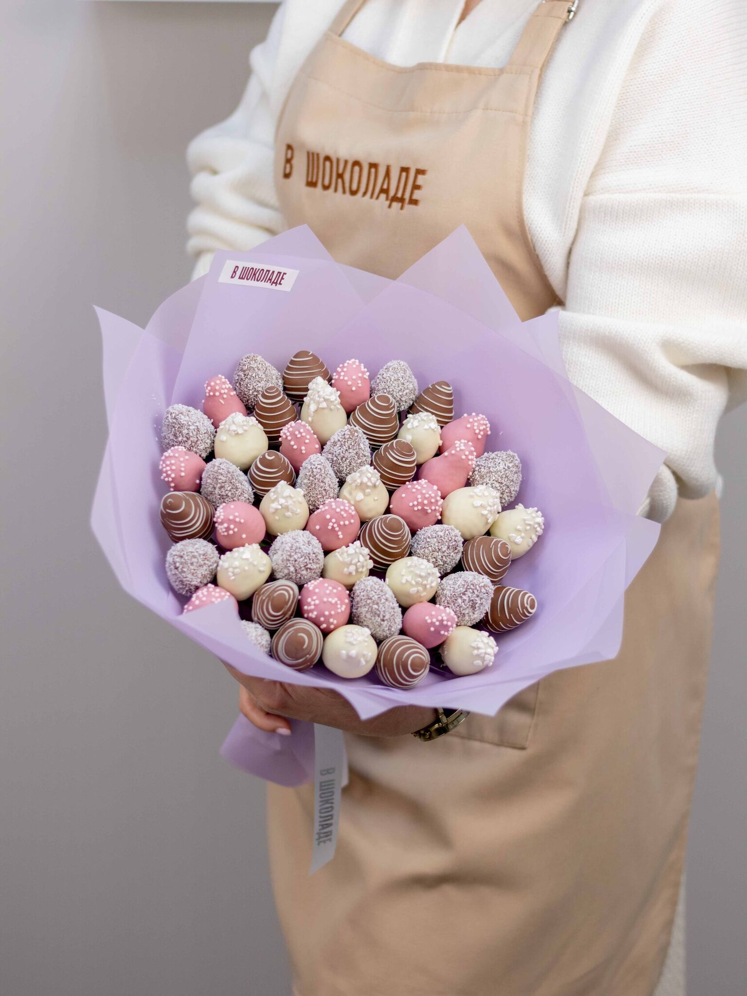 Букет Лавандовая мечта