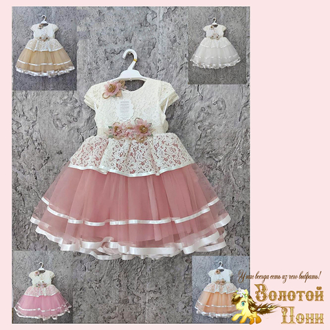 Платье нарядное д (2-5/5-8) 251023-GN571