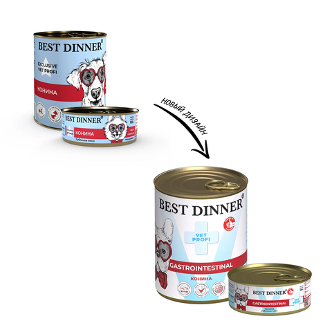 Best Dinner Exclusive Vet Profi Gastro Intestinal Конина для собак