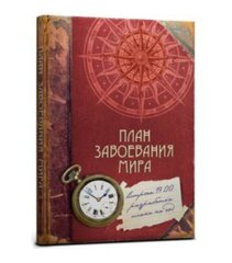 Записная книжка А5 128л 7БЦ,поролон, ламинация ТМ Collezione в ассортименте