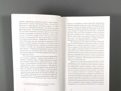 Фолкнер