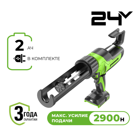 Пистолет для герметиков акк. Greenworks G24CAU, 24V, макс 310 мл, 1400–2900Н,1-10 мм/с, c 1хАКБ 2Ач и ЗУ (3501707UA)