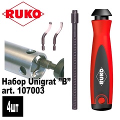 Набор фаскоснимателей Unigrad 