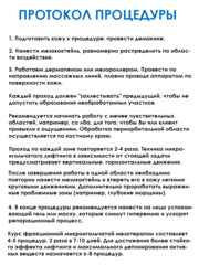 Stayve Microbiome Ampoule Восстанавливающая сыворотка с пробиотиками 1 шт x 8 мл