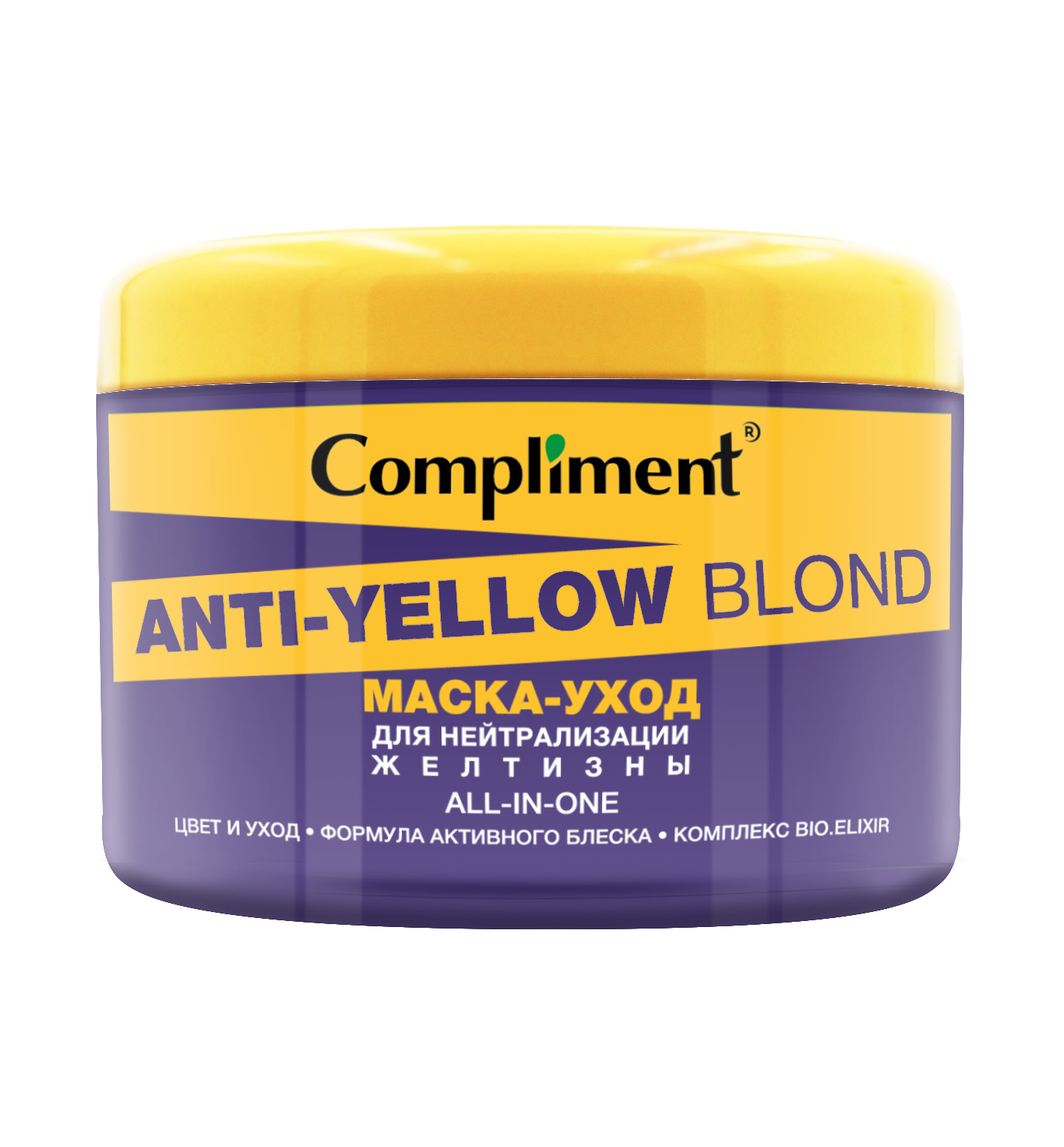 Kode clean anti yellow маска. Compliment Anti-Yellow blond. Compliment маска нейтрализатор желтизны. Маска-уход для нейтрализации желтизны compliment Anti-Yellow blond, 500 мл. Маска для волос комплимент.