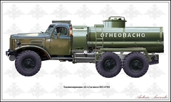 ZIL-157 AC-4.3 Tanker Refueller 1:43 Start Scale Models (SSM)