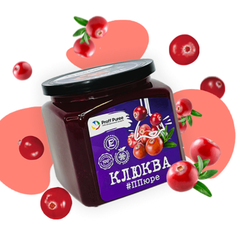 Пюре фруктовое Proff Puree КЛЮКВА 500 гр. замороженное