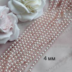 Майорка Pink Pearls 4 мм, розовая, 1 нить, МА079