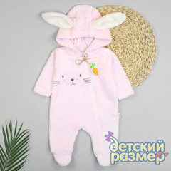 Комбинезон (велсофт)