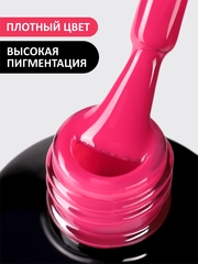 Гель-лак летний неон (Gel polish NEON) #252, 8 ml